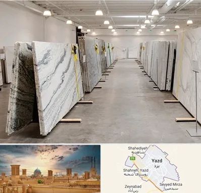 فروش سنگ پله در یزد