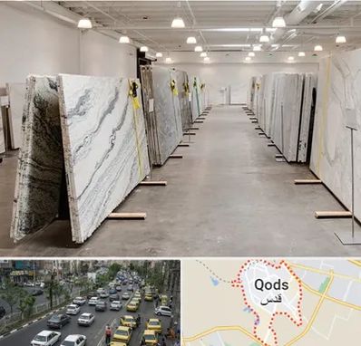 فروش سنگ پله در شهر قدس