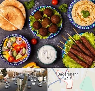 رستوران عربی در باقرشهر