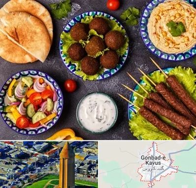 رستوران عربی در گنبد کاووس