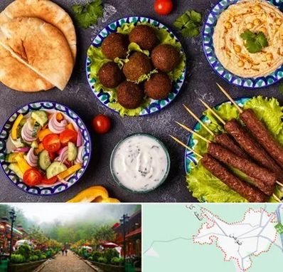 رستوران عربی در فومن