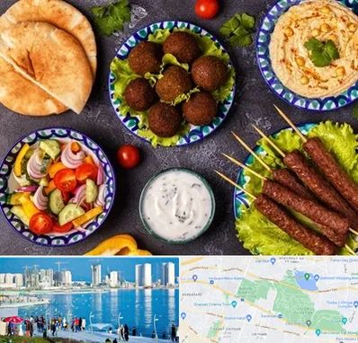 رستوران عربی در چیتگر 