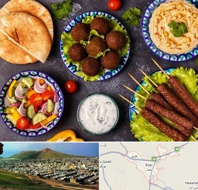 رستوران عربی در بیجار