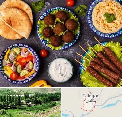 رستوران عربی در طالقان