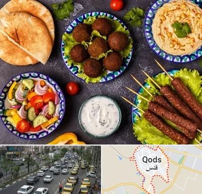 رستوران عربی در شهر قدس