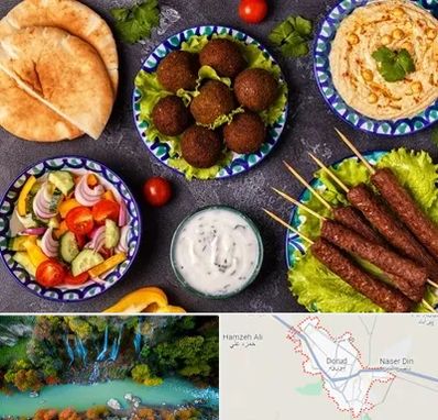 رستوران عربی در دورود