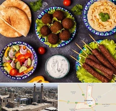رستوران عربی در سبزوار