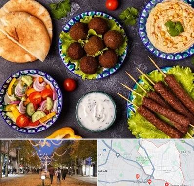 رستوران عربی در ولیعصر ارومیه