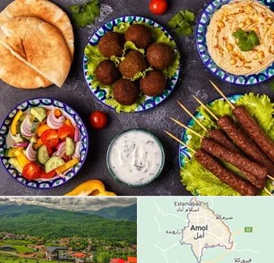 رستوران عربی در آمل