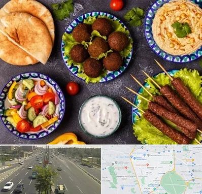 رستوران عربی در منطقه 17 تهران 