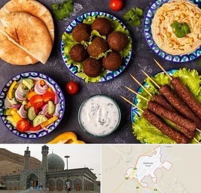 رستوران عربی در شهرضا