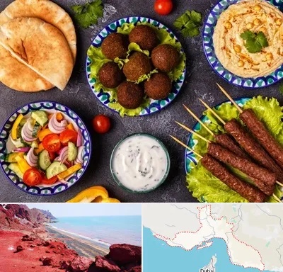 رستوران عربی در هرمزگان