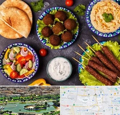 رستوران عربی در منطقه 9 تهران 