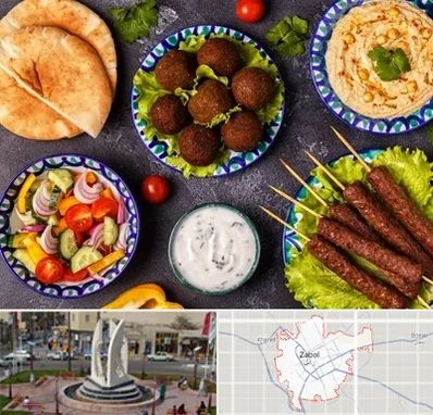 رستوران عربی در زابل