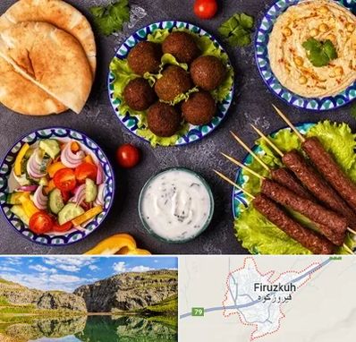 رستوران عربی در فیروزکوه