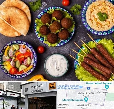 رستوران عربی در منیریه 