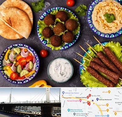 رستوران عربی در پارک وی 