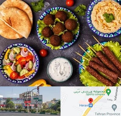 رستوران عربی در هروی 