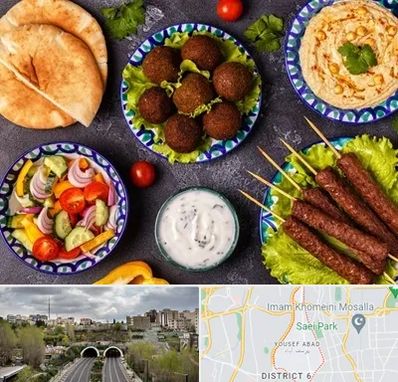 رستوران عربی در یوسف آباد 