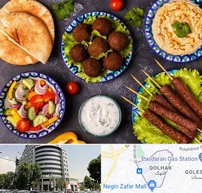 رستوران عربی در قلهک 