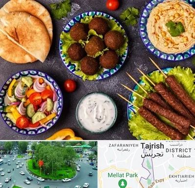 رستوران عربی در تجریش 