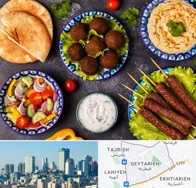 رستوران عربی در قیطریه 