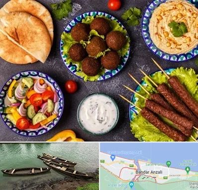 رستوران عربی در بندر انزلی