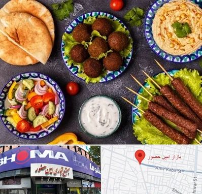 رستوران عربی در امین حضور