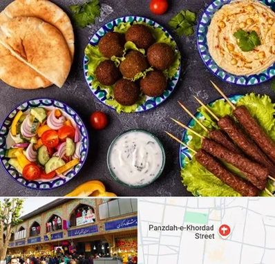 رستوران عربی در 15 خرداد