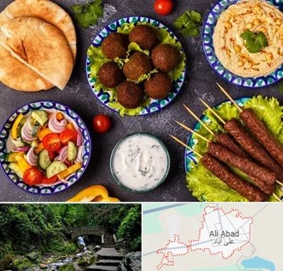 رستوران عربی در علی آباد کتول