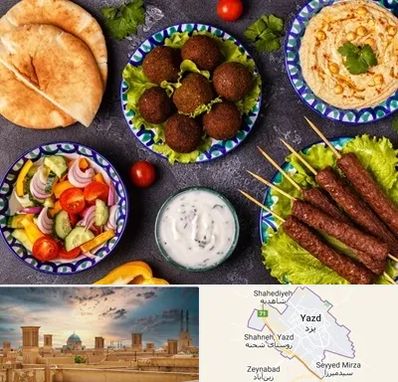 رستوران عربی در یزد