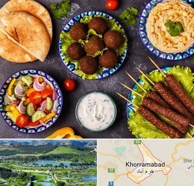 رستوران عربی در خرم آباد