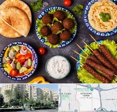 رستوران عربی در آپادانا