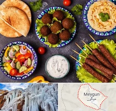 رستوران عربی در میگون