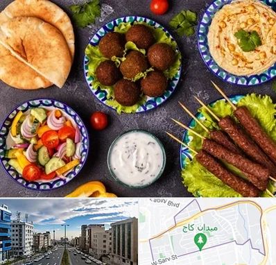 رستوران عربی در سعادت آباد 