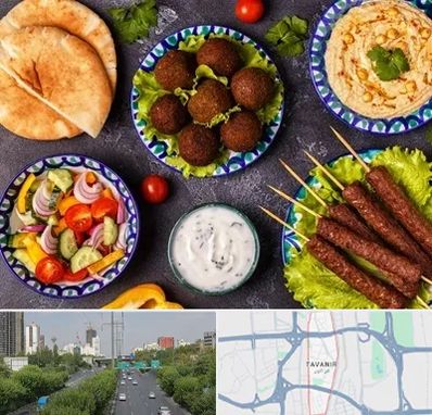 رستوران عربی در توانیر