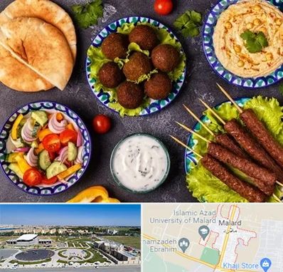 رستوران عربی در ملارد