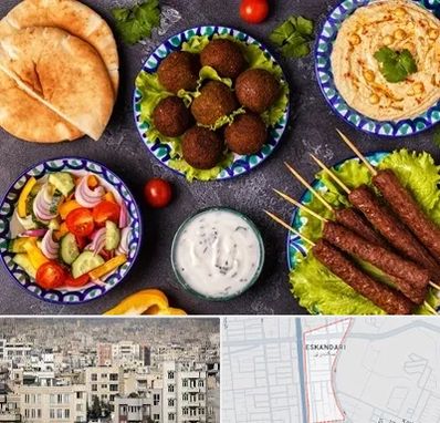 رستوران عربی در اسکندری