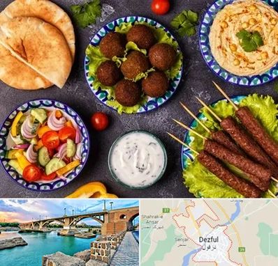 رستوران عربی در دزفول