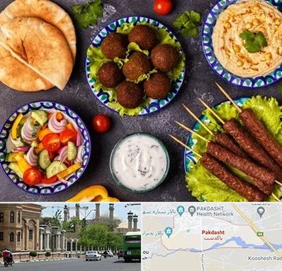رستوران عربی در پاکدشت