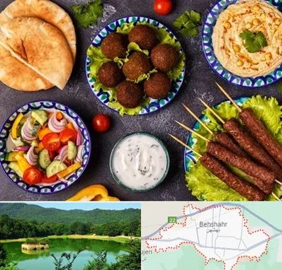 رستوران عربی در بهشهر