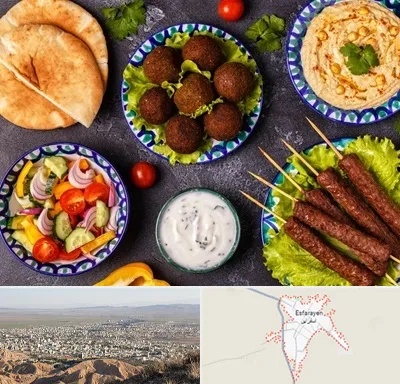 رستوران عربی در اسفراین