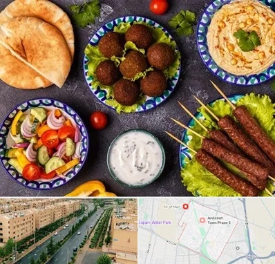 رستوران عربی در فاز سه اندیشه