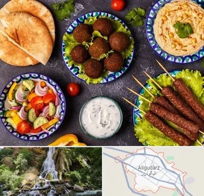 رستوران عربی در الیگودرز