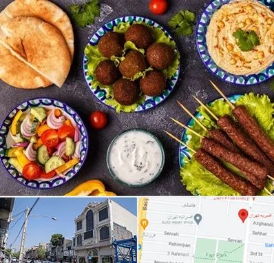 رستوران عربی در افسریه 