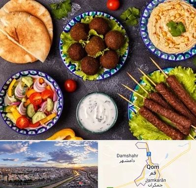 رستوران عربی در قم