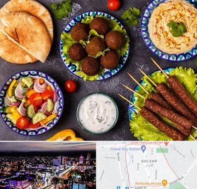 رستوران عربی در گلسار رشت 