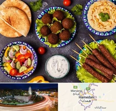 رستوران عربی در همدان