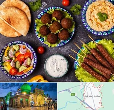رستوران عربی در آستانه اشرفیه