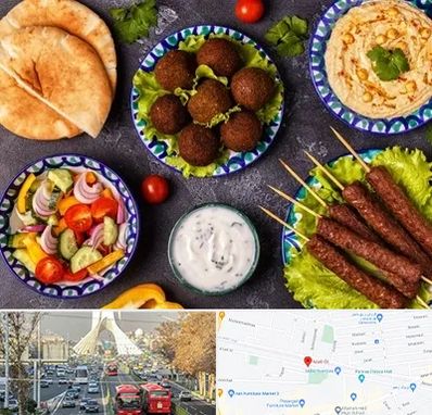 رستوران عربی در خیابان آزادی 